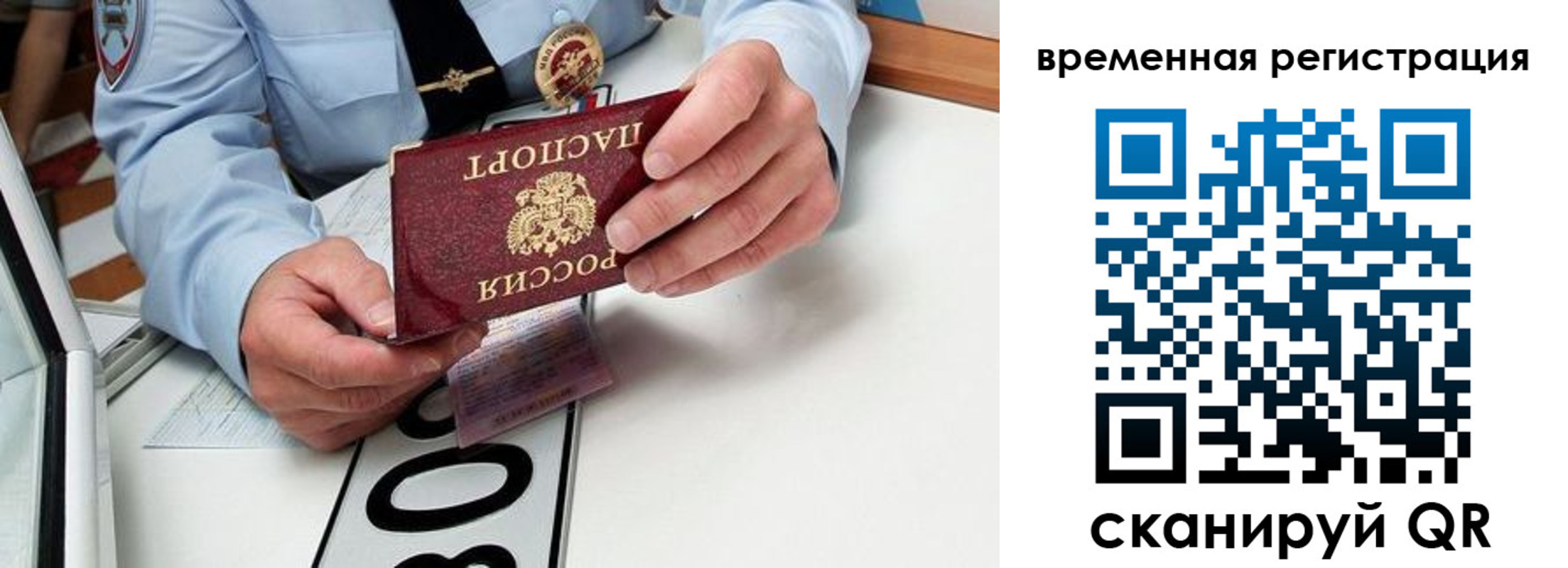 прописка гарантия в Дагестанских Огнях
